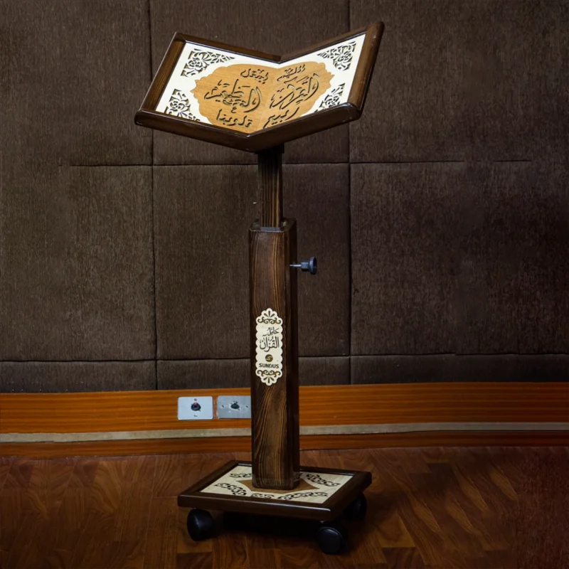 حامل القرآن الكريم - تصميمات متعدده