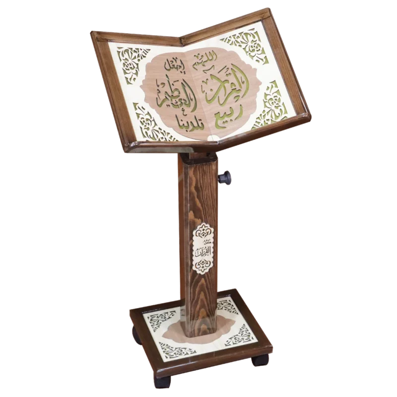 حامل القرآن الكريم - تصميمات متعدده