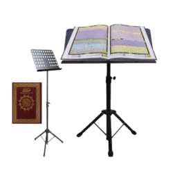 حامل القرآن الكريم معدني قابل للتعديل مع مصحف القيام 25 *35 سم