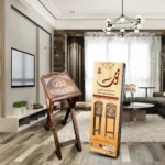 حامل القرآن الكريم نور - خشب طبيعي خفيف الوزن