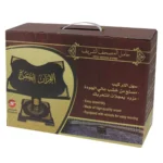 حامل قرآن كريم مع نقوش إسلامية مناسب لوضعية الجلوس على الأرض
