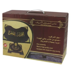 حامل قرآن كريم مع نقوش إسلامية مناسب لوضعية الجلوس على الأرض