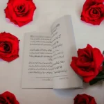 حصن المسلم بالأوردو حجم كف اليد – 50 نسخة