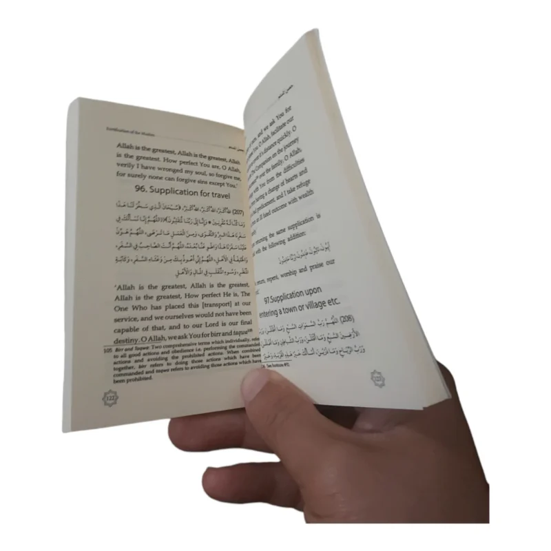 حصن المسلم بالإنجليزية حجم كف اليد – 50 نسخة