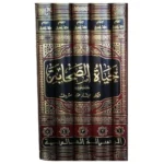 حياة الصحابة - محمد يوسف الكاندهلوي 5 مجلد