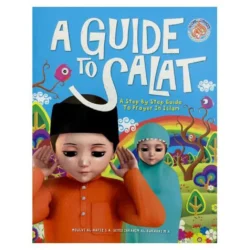 دليل الصلاة: الأركان والواجبات وخلاصة الأحكام