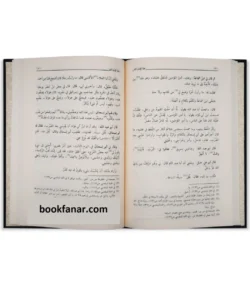 ذكر محنة الإمام أحمد بن حنبل - سيرة ومواقف إمام أهل السنة