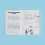 رحلة الفيل سمسم إلى المدينة