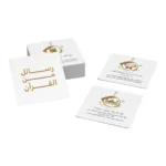 رسائل من القرآن – كروت يومية للسكينة والتدبر