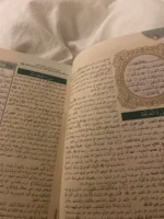 زبدة التفسير - خلاصة مركزة لتفسير القرآن الكريم من أمهات الكتب