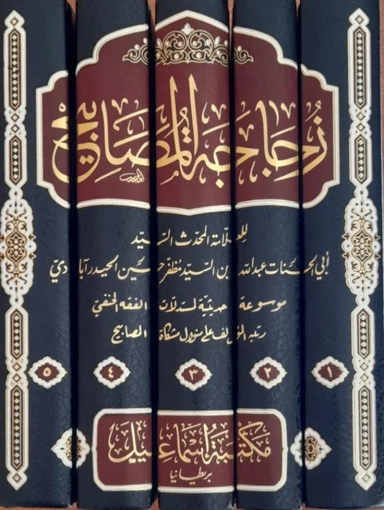 زجاجة المصابيح 5 مجلد | BKF1011 زجاجة المصابيح 5 مجلد | BKF1011