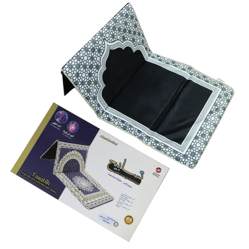 سجادة السندس مع مسند ظهر مريح - دعم فريد للظهر أثناء الصلاة والجلوس