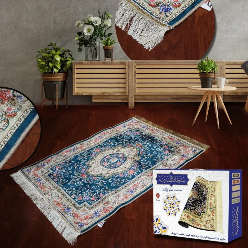 سجادة المدينة للصلاة - مخمل مريح بتصميم أنيق ومقاس كبير للراحة المثالية