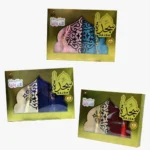 سجادة صلاة مزدوجة - تصميم أنيق للزوجين بألوان متناسقة وجذابة