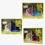 سجادة صلاة مزدوجة - تصميم أنيق للزوجين بألوان متناسقة وجذابة