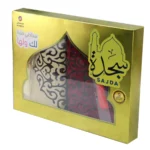 سجدة - سجادتي صلاة لك ولها