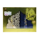 سجدة - سجادتي صلاة لك ولها