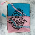 سجدة - سجادتي صلاة لك ولها