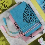 سجدة - سجادتي صلاة لك ولها