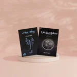 سكوربيوس - الجزء الأول والثاني