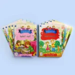 سلسلة أنا أقتدي بأخلاق رسول الله (10 كتب)