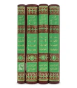 سلسلة الأحاديث الضعيفة والموضوعة - موسوعة نقد الحديث