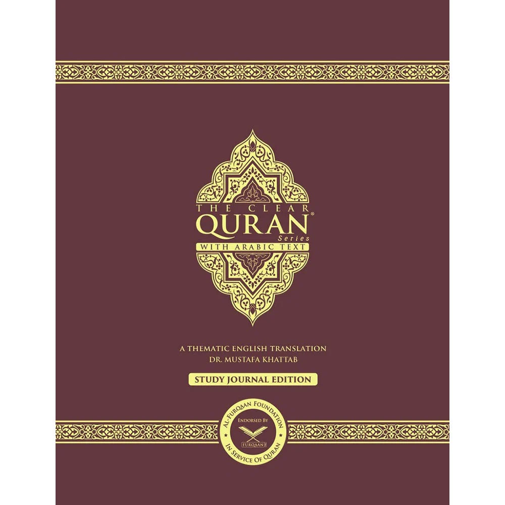 سلسلة القرآن الكريم الواضح® - مجلة دراسية: الإنجليزية مع العربية سلسلة القرآن الكريم الواضح® - مجلة دراسية: الإنجليزية مع العربية