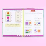 سلسلة تعليم القراءة والكتابة (المستوى 1-2-3)