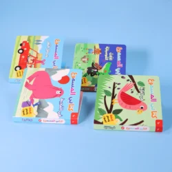 سلسلة كتابي المسموع