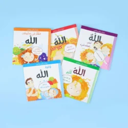 سلسلة ناشئتنا يسألون ويتعلمون: 5 قصص تجيب عن أسئلة الصغار بأسلوب ممتع