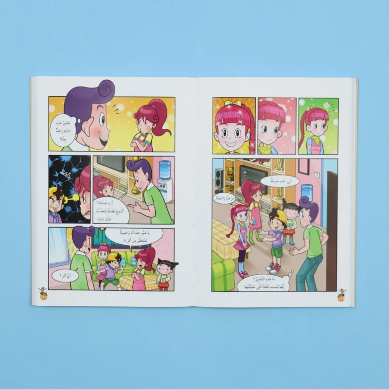 سلسلة نطاط المشاكس