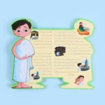 سلسلة هذا أنا: مناسك الحج والعمرة