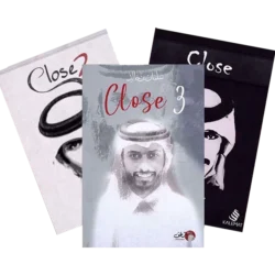 سلمان بن خالد - Close 1,2,3