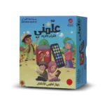 سماعة علمني للقرآن الكريم