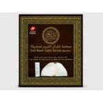 سماعة قرآن ومصباح على شكل كتاب