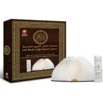 سماعة قرآن ومصباح على شكل كتاب