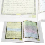 سورة البقرة بالرسم العثماني وبهامشه التقسيم الموضوعي وتفسير السعدي مقاس 17*24 سم