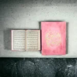 سورة البقرة خط كبير غلاف مخمل قياس 12*17 سم - الوان متعدده