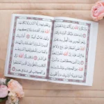 سورة البقرة كاملة بخط كبير بالرسم العثماني - مقاس 20×28 سم