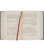 شرح العمدة لابن تيمية - 5 مجلدات شاملة في الفقه الحنبلي