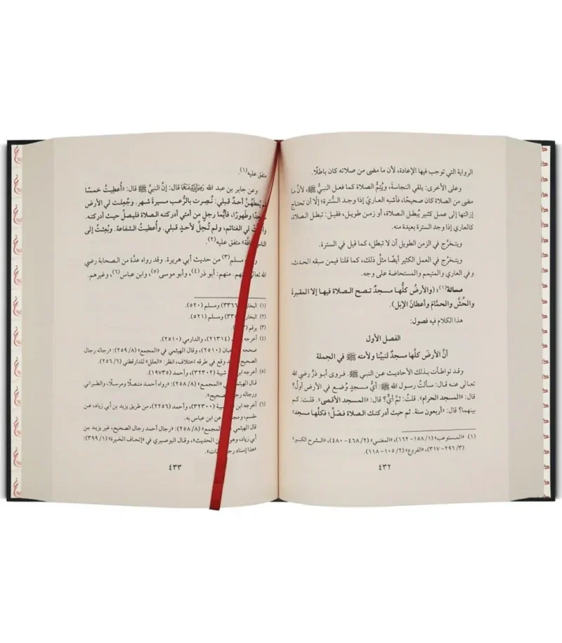 شرح العمدة لابن تيمية - 5 مجلدات شاملة في الفقه الحنبلي