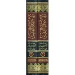 شرح عمدة الفقه لابن قدامة - الشيخ صالح الفوزان | 8 مجلدات شاملة
