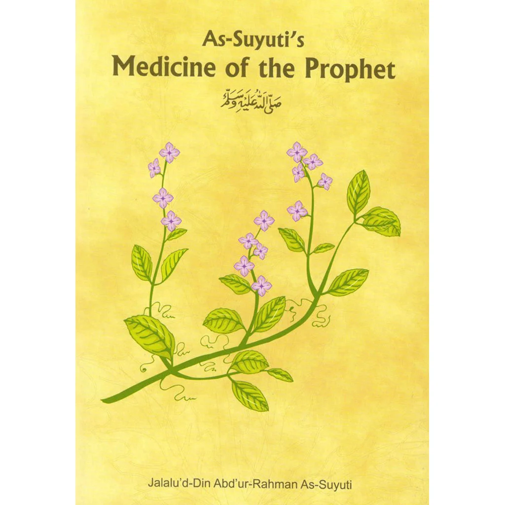 طب النبي صلى الله عليه وسلم طب النبي صلى الله عليه وسلم