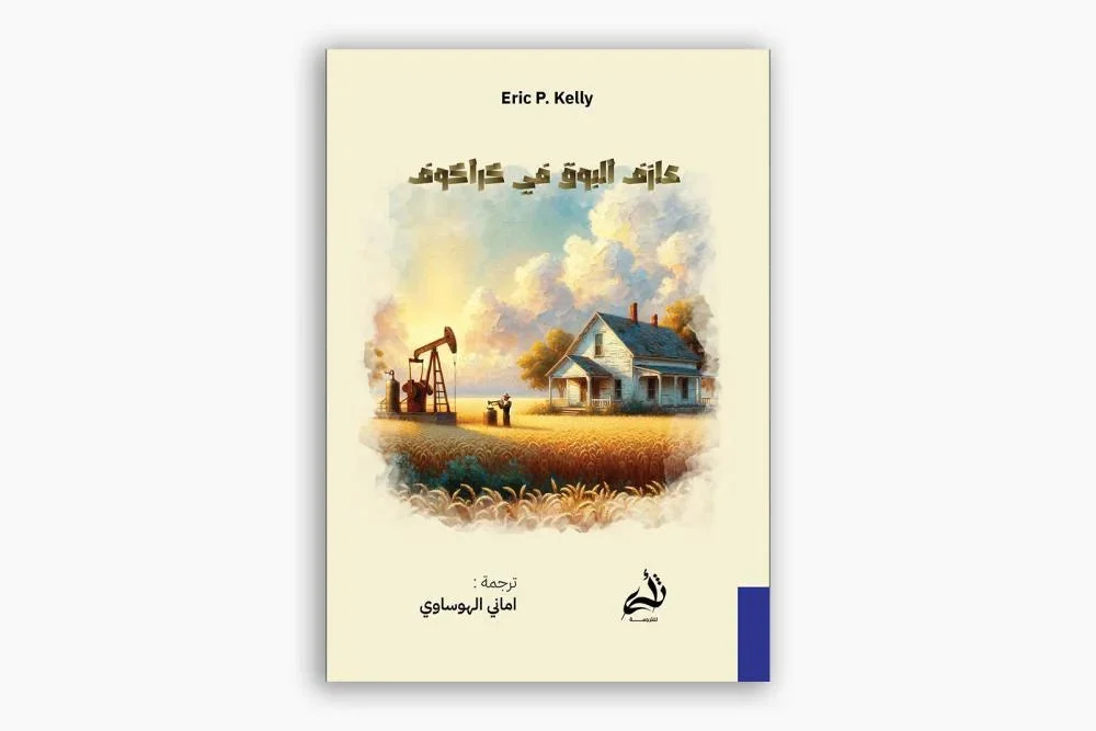 عازف البوق في كراكوف عازف البوق في كراكوف