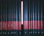 علبة باولو كويلو جلدية 16 كتاب