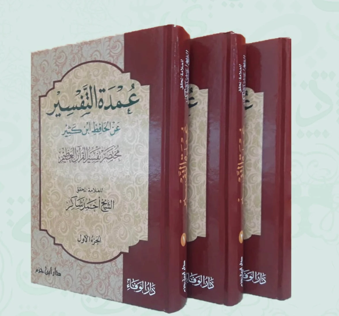 عمدة التفسير 3 مجلد عمدة التفسير 3 مجلد