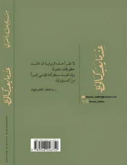 عندما يعبدك الحظ