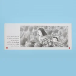 عيد ميلاد سعيد يا أبي