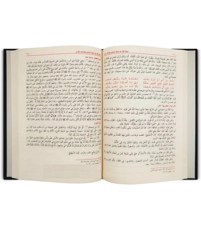 عيون الأثر في فنون المغازي والشمائل والسير