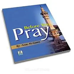 قبل أن تصلي صغيرًا